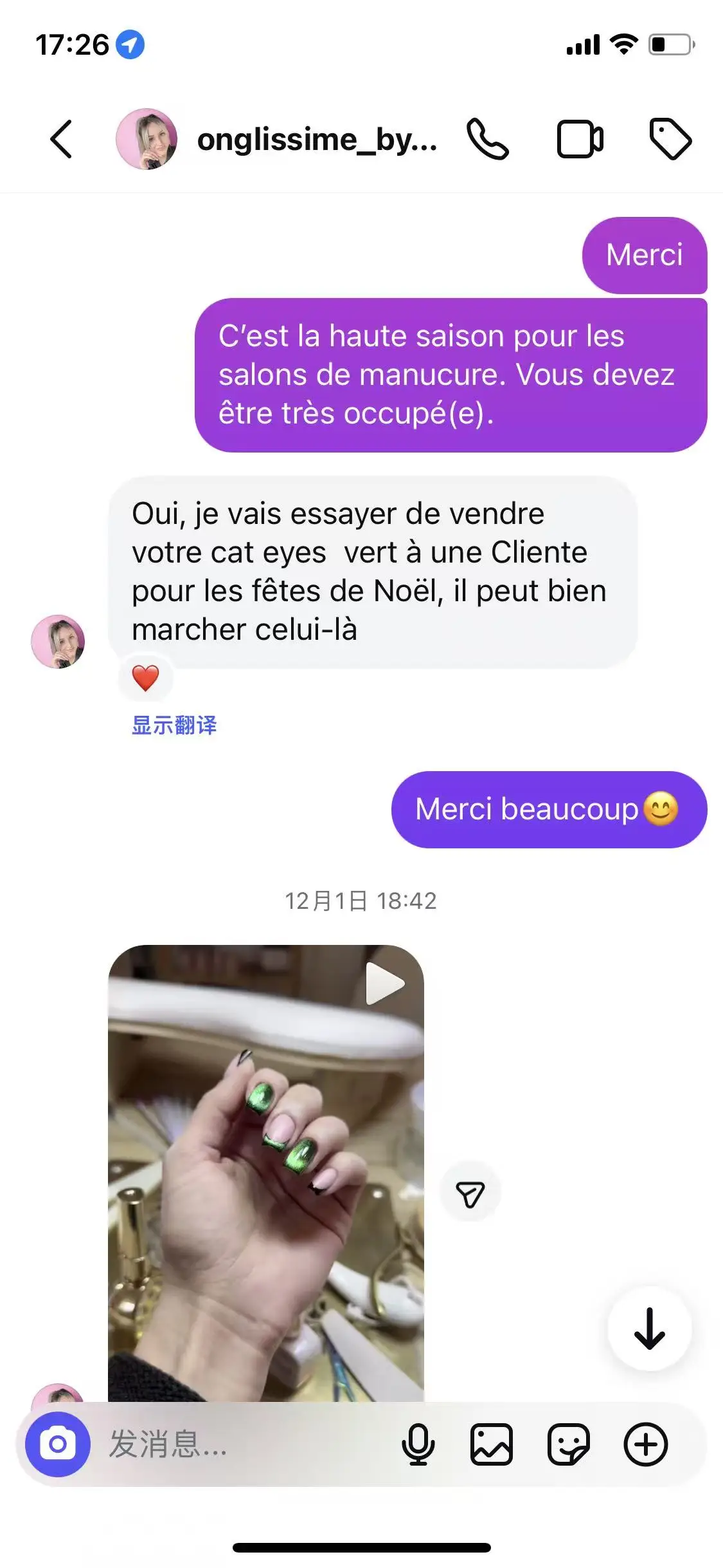 CHROMÉCLAIR CHROMÉCLAIR Reviews (5)